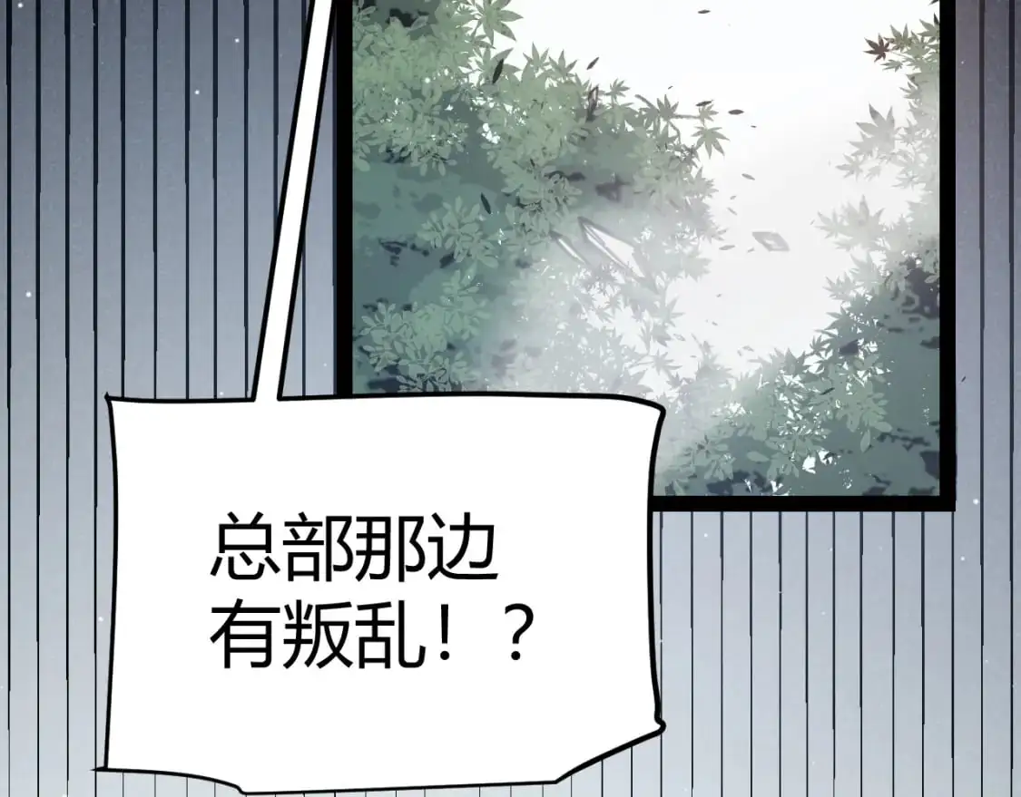 第221话 【影】！一个都不能少115