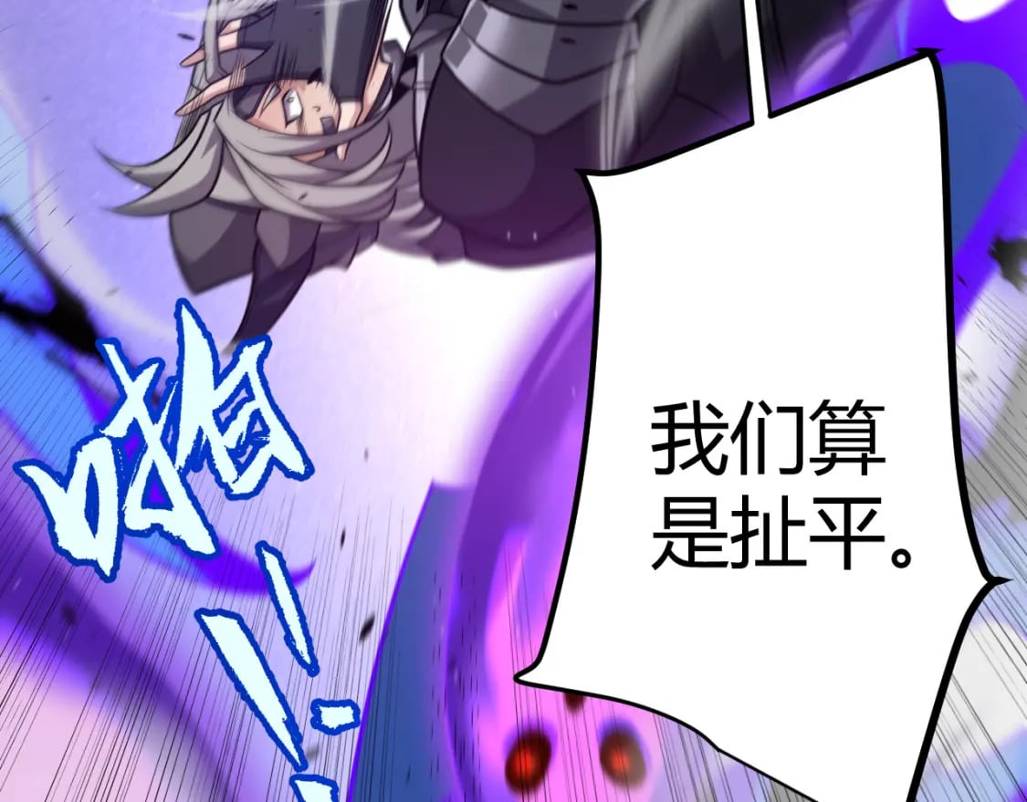第209话 屠城144