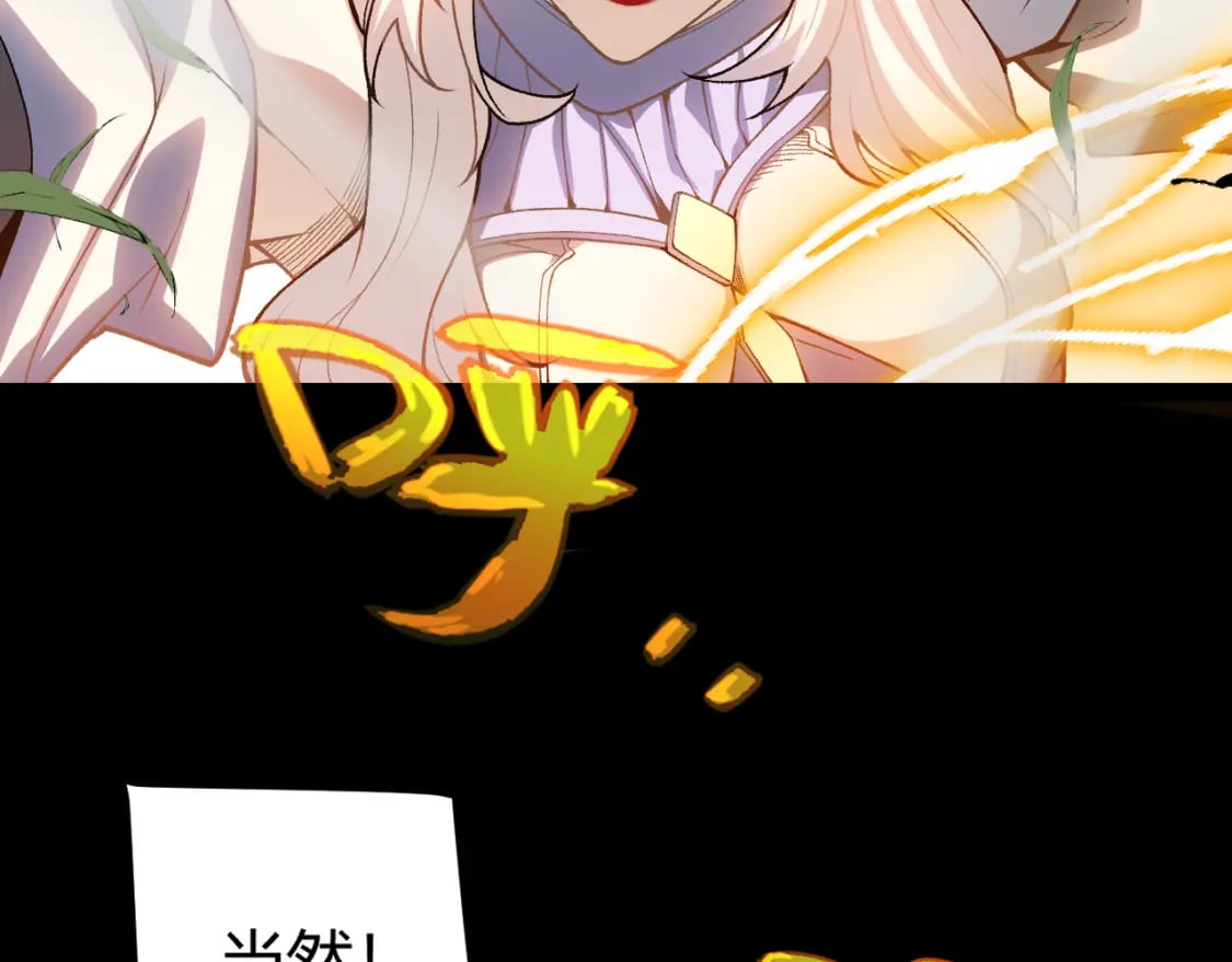 第192话 锤炼和考验55