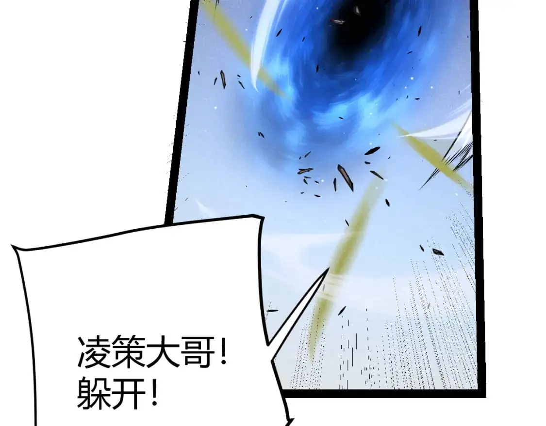 第221话 【影】！一个都不能少92