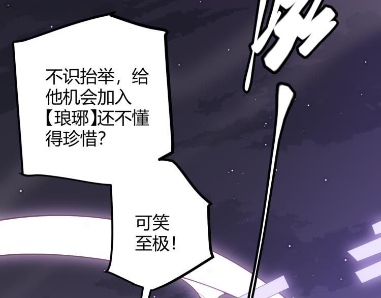 第23话 计谋！52