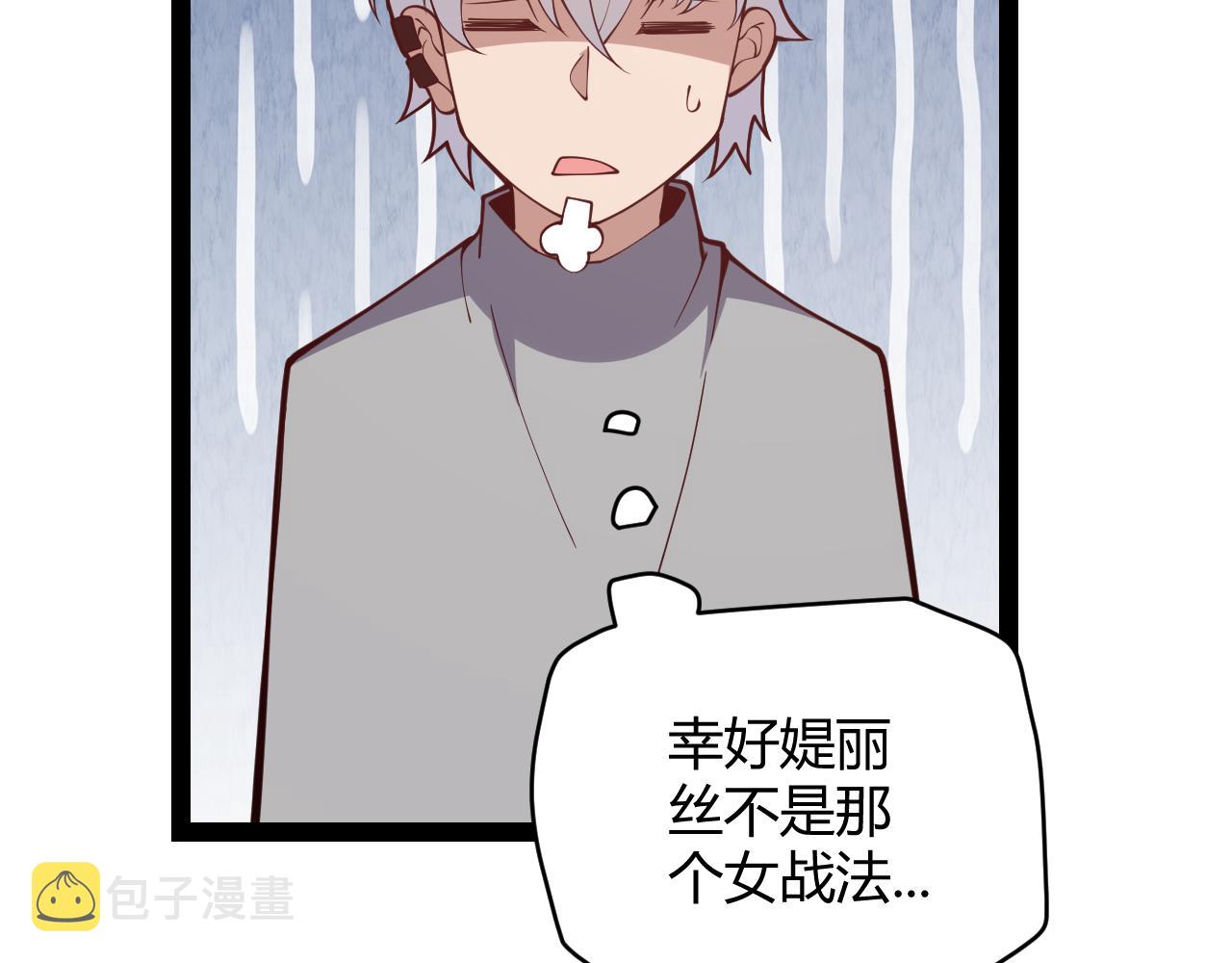 第129话 现实中的媞丽丝161