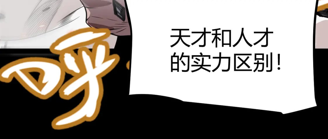 第187话 最强之盾！172