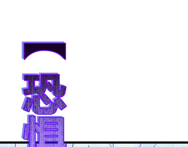 第18话 1V2!恶灵隐身！98
