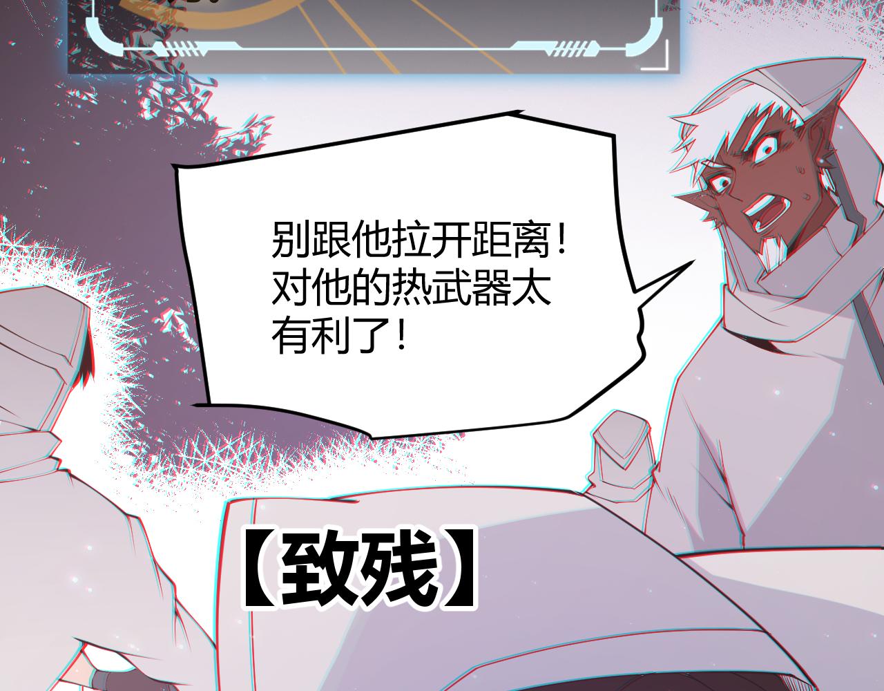 第64话 埋伏的危机！95