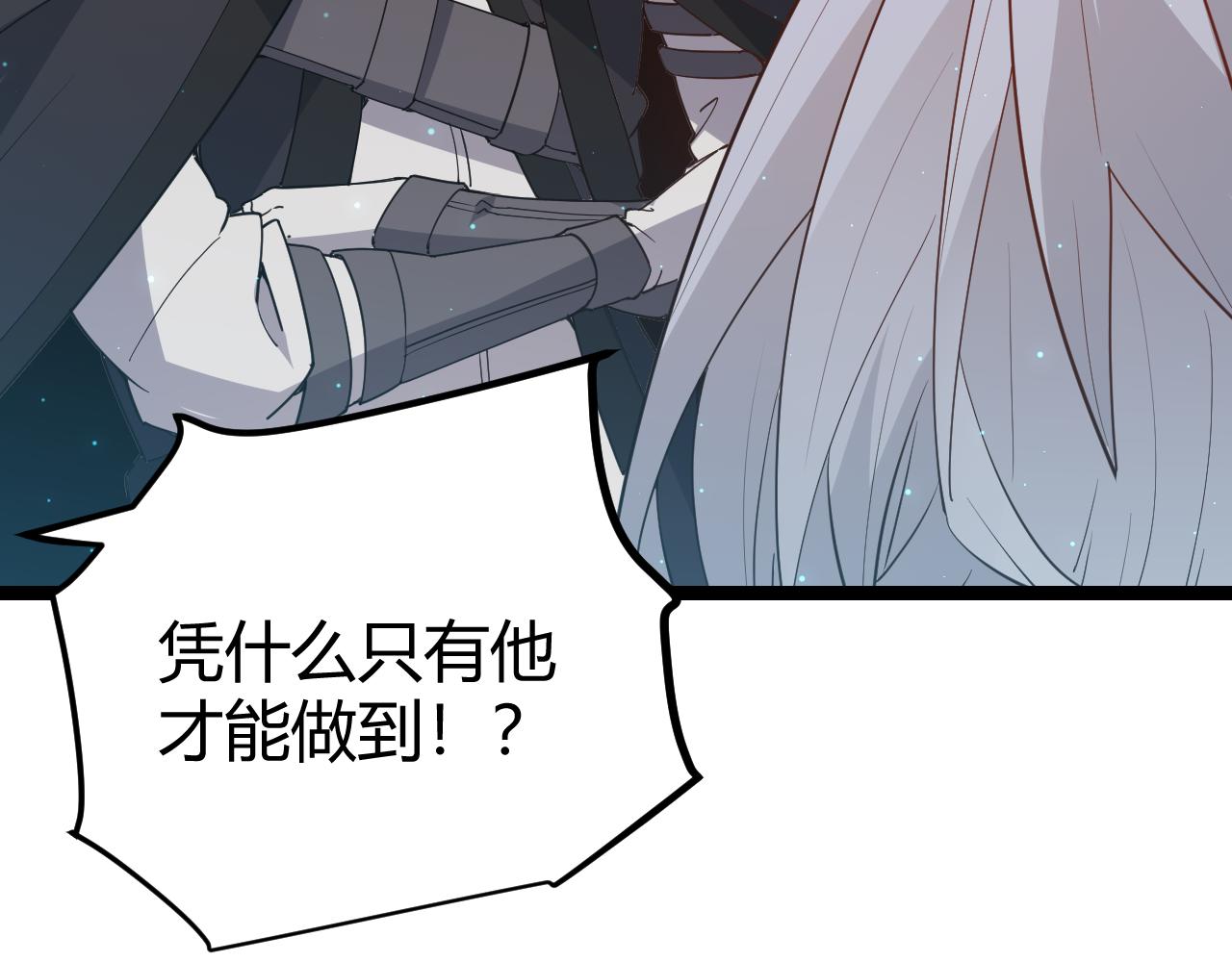 第58话 其实真的很简单37