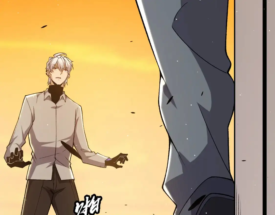 第231话 不动暗纹最后的询问！63