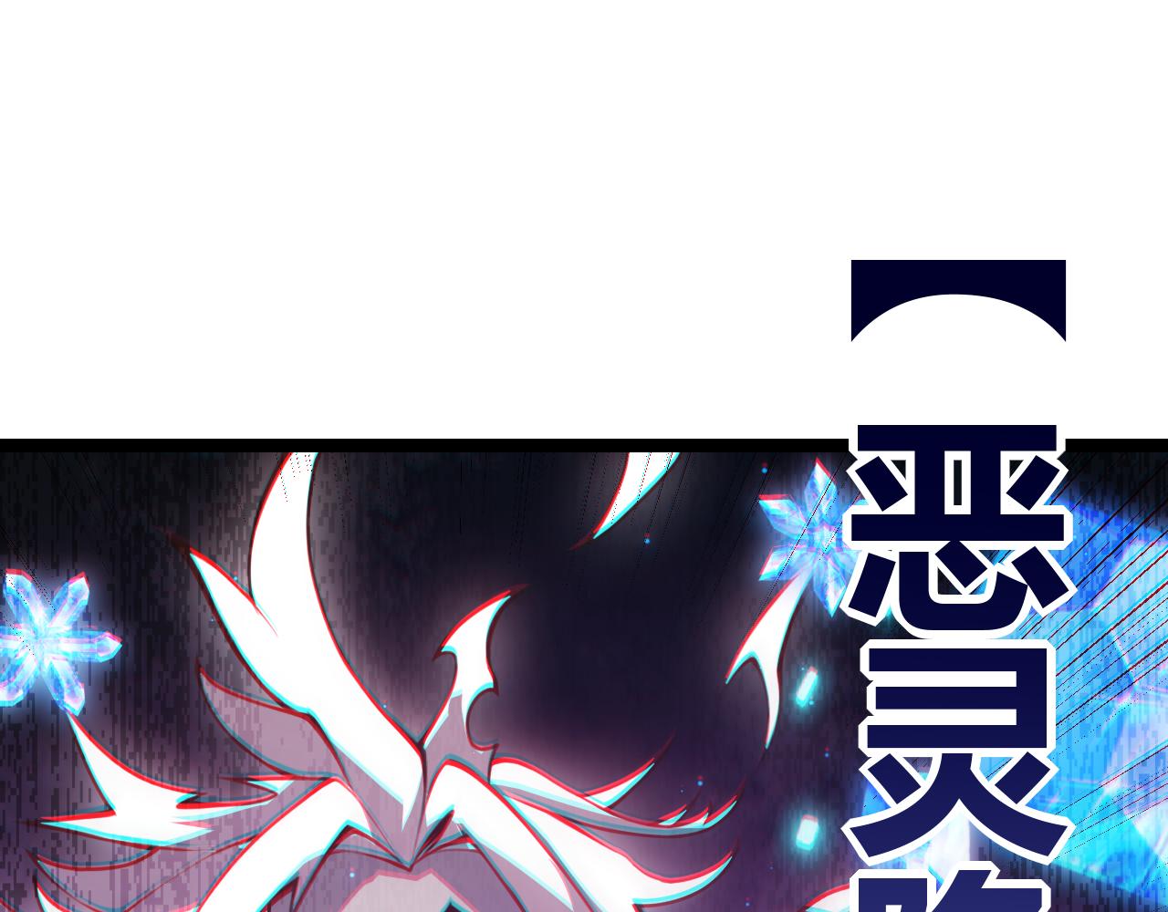 第41话 冰火之歌85