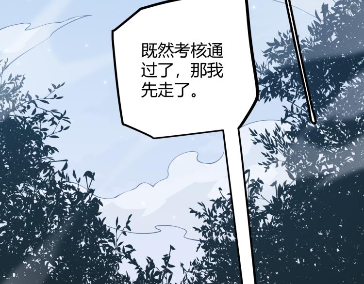 第19话 怪物般的数据186