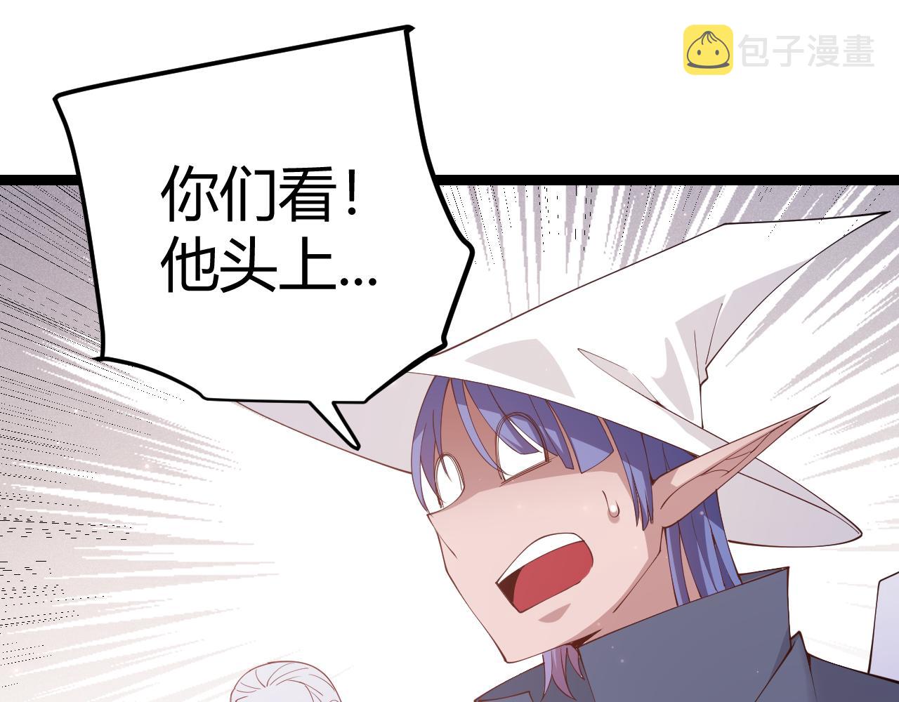 第103话 独创历史！独占榜单！180
