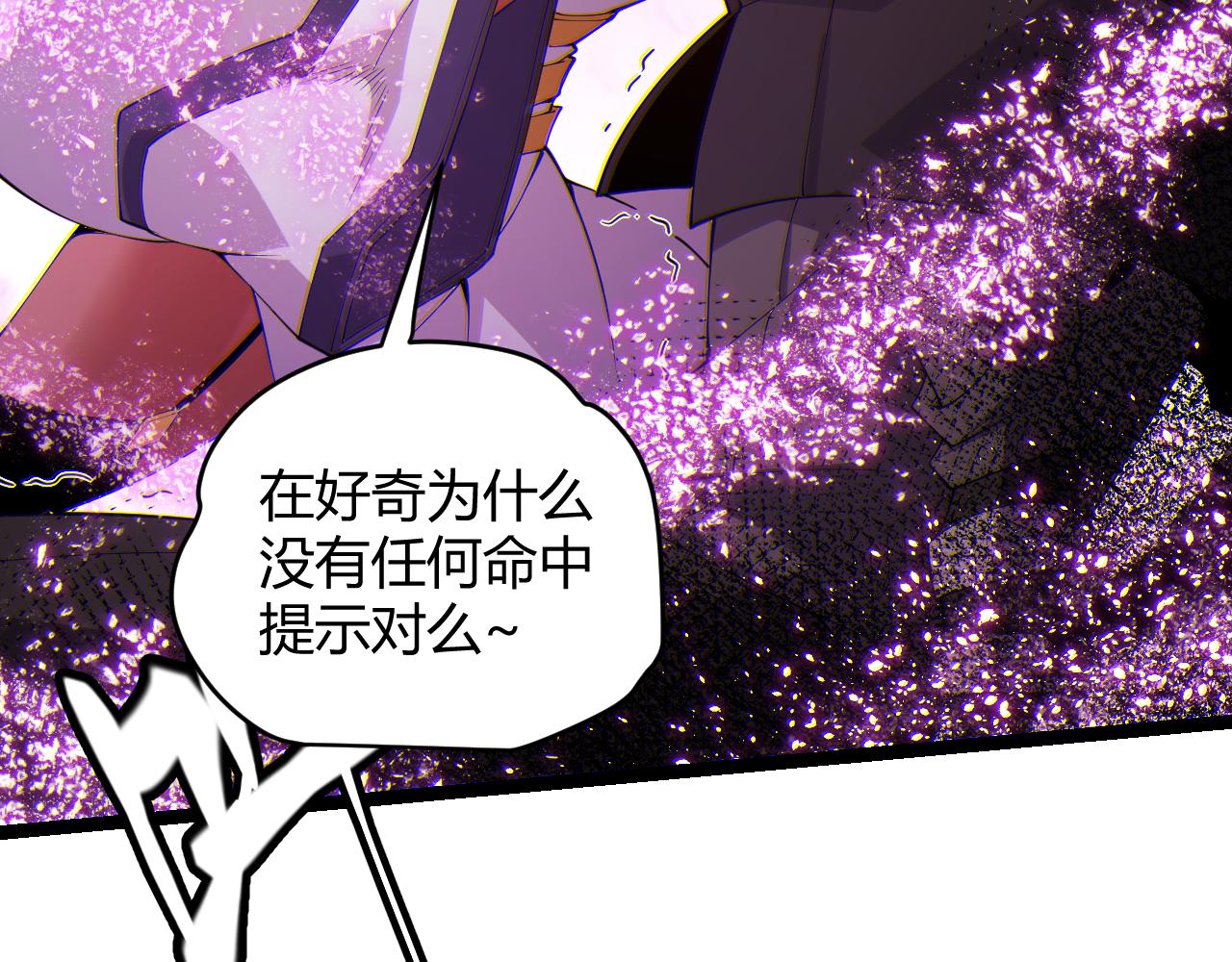 第122话 凌策沦陷？！67