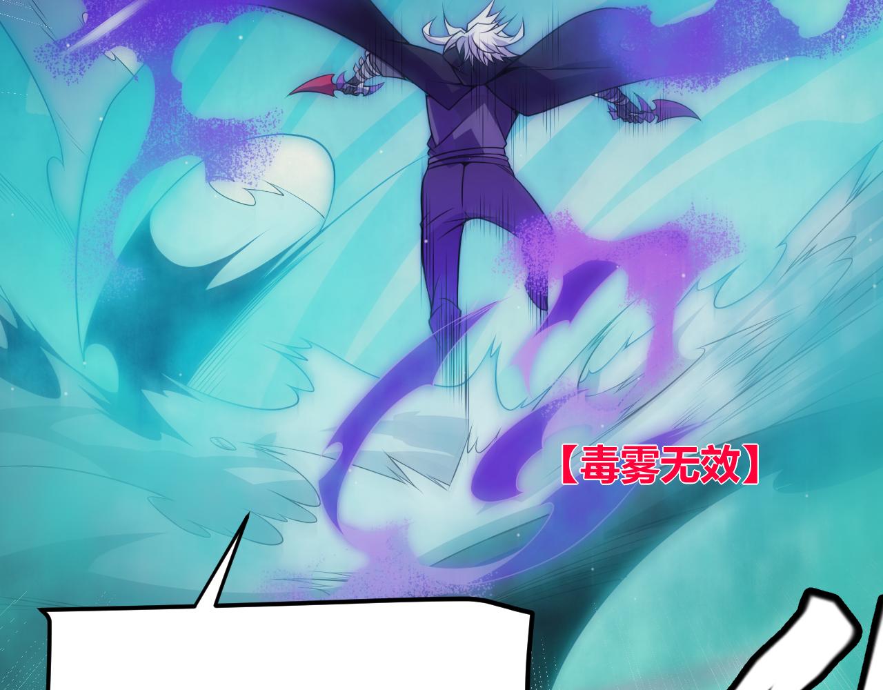 第143话 独挑人面蜈蚣113