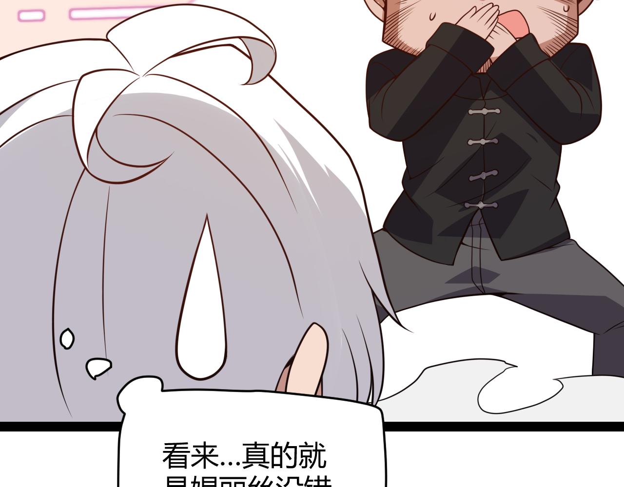 第129话 现实中的媞丽丝118