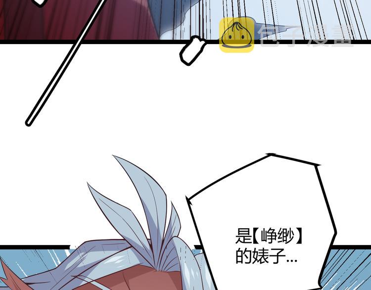第十三话 人怕出名115