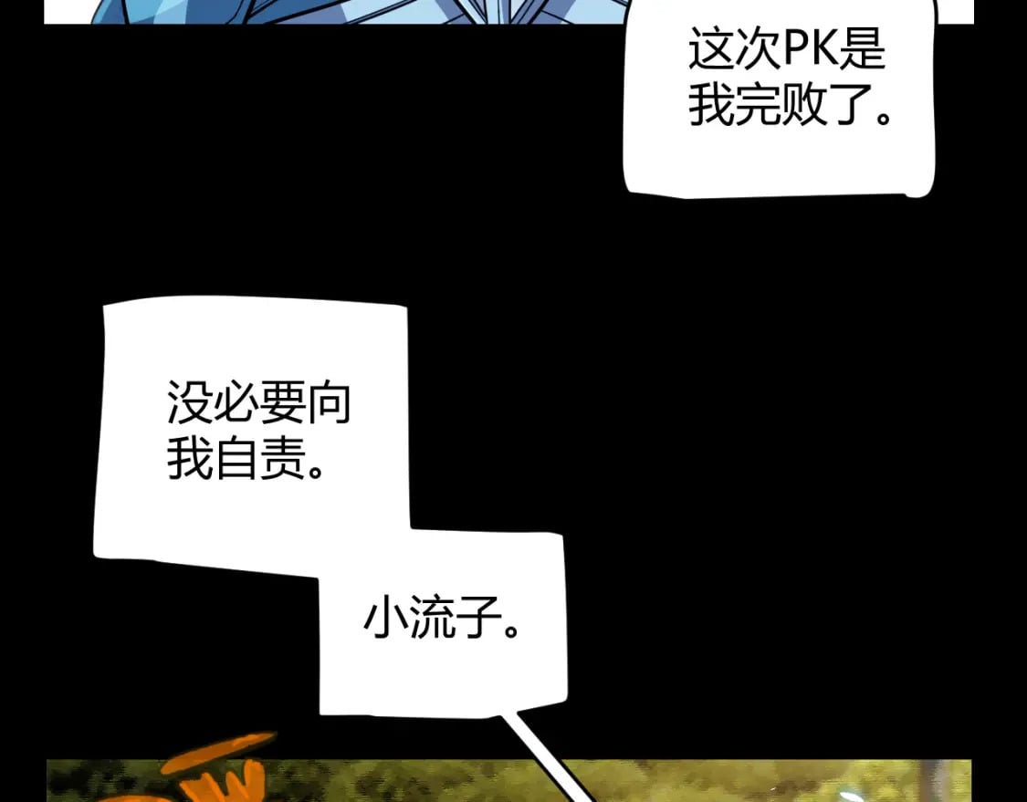 第189话 巨大的差距？99