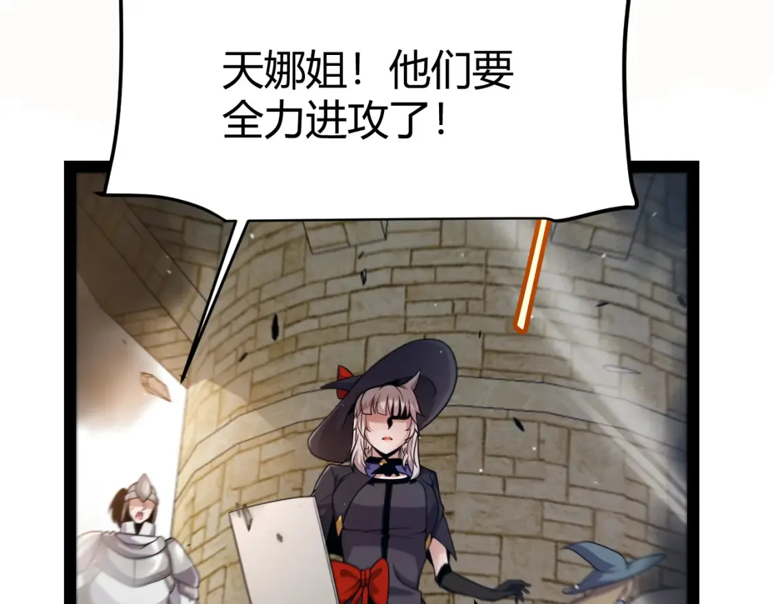 第253话 宿命的对决161