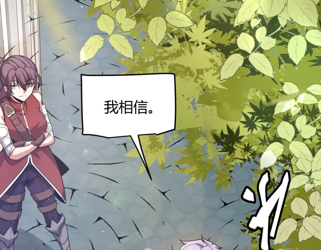 第205话 不动暗纹的再会115