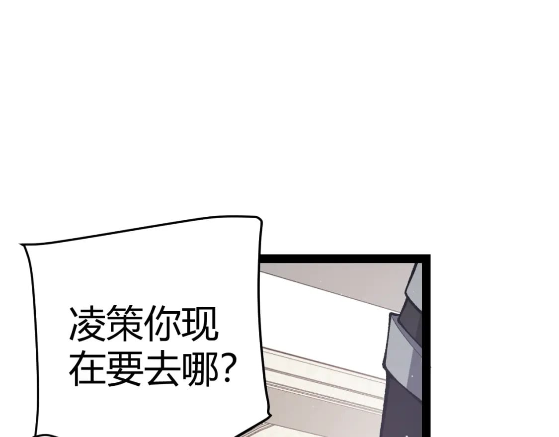 第207话 宣战第一公会！157