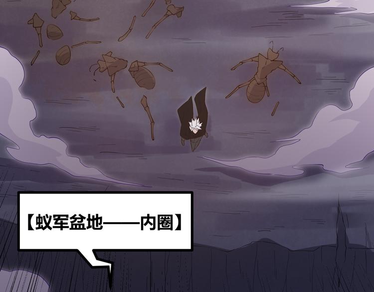 第五话 狂妄的一级161