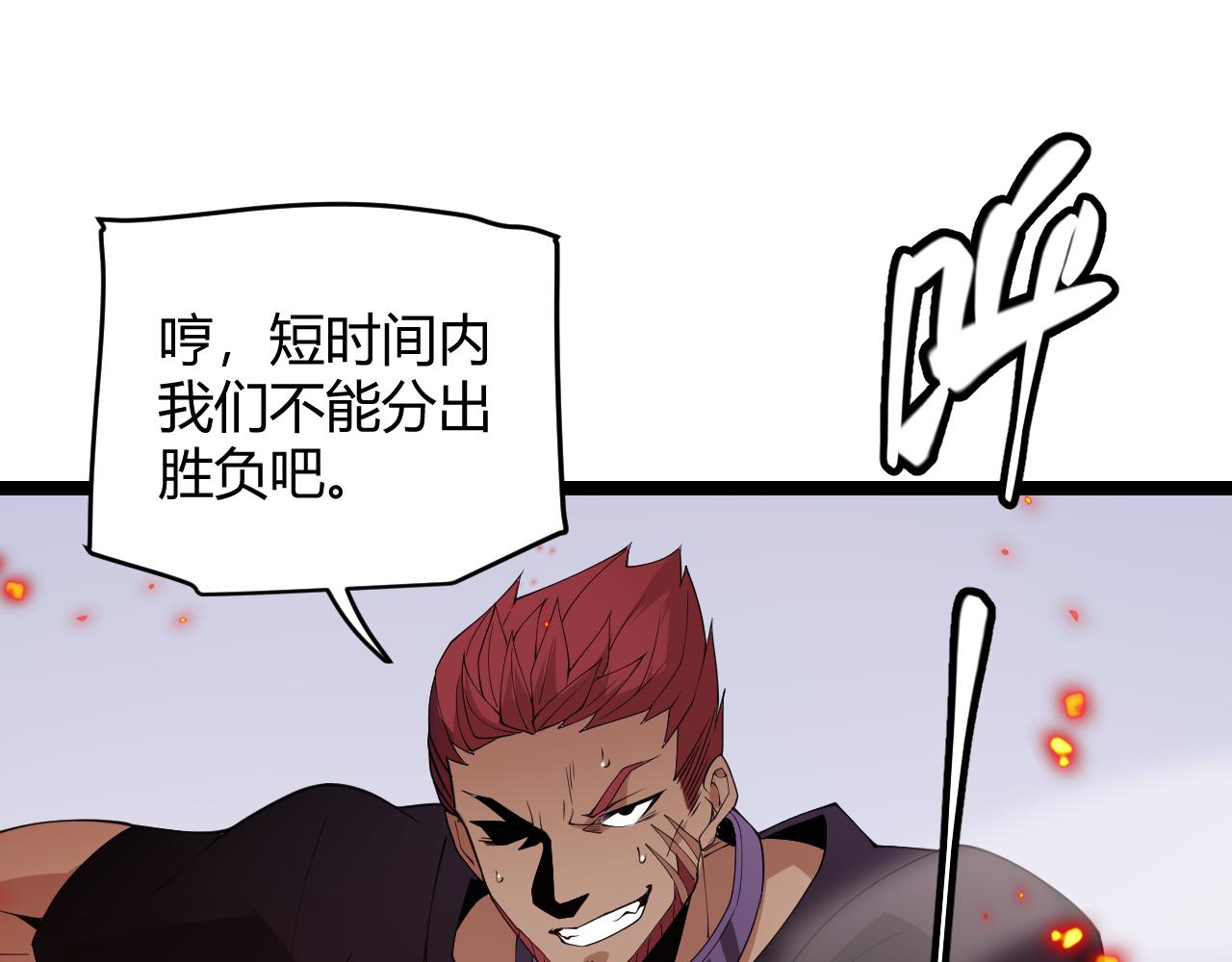 第100话 差距145