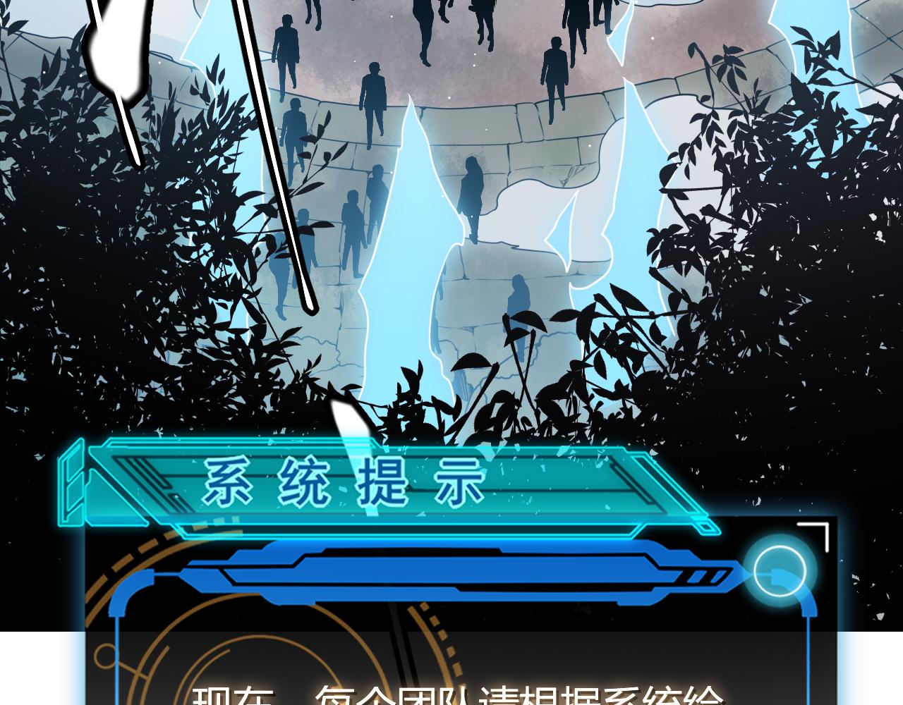 第125话 如何拔剑？60