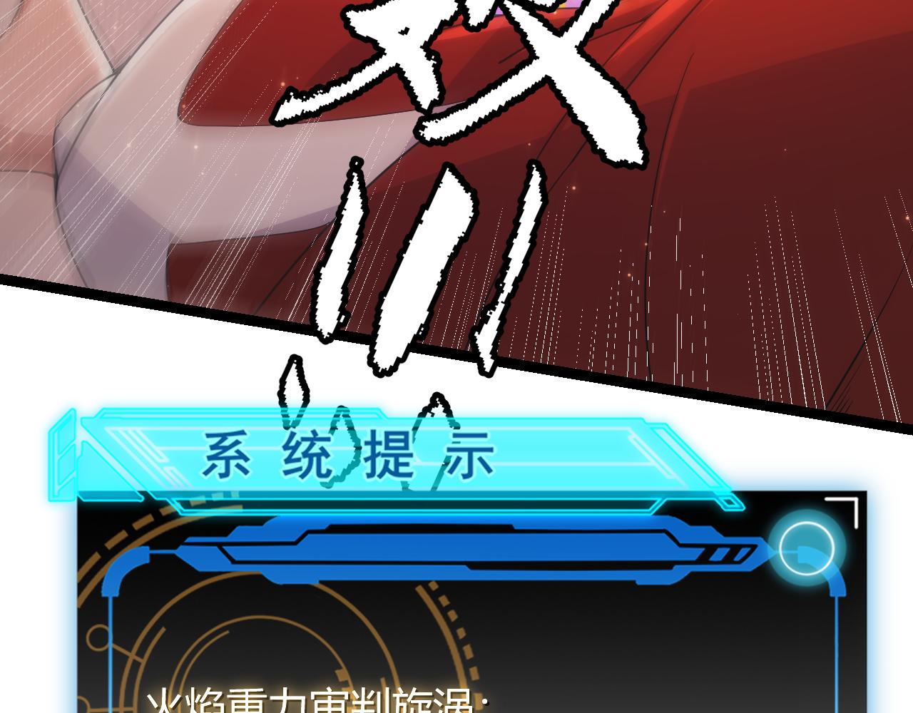 第89话 组合技能149