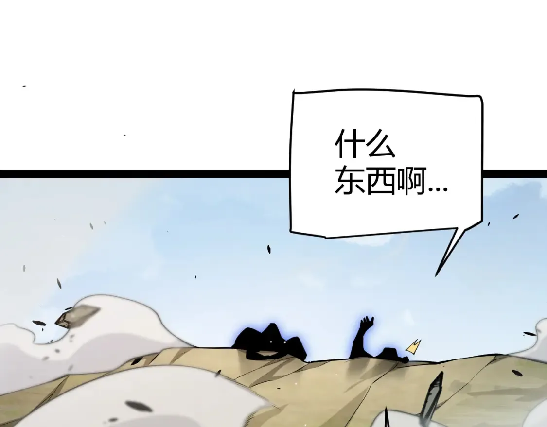 第250话 一人成军的冲击168