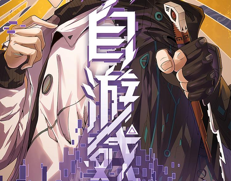 第九话 暗响森林，涌动的内外！8