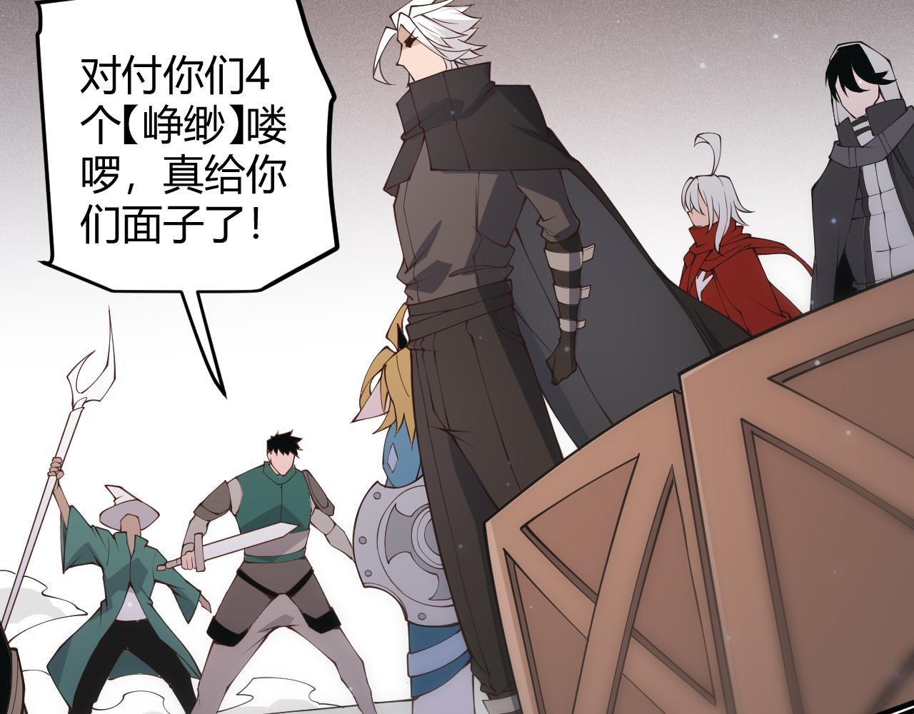 第88话 一个不留78