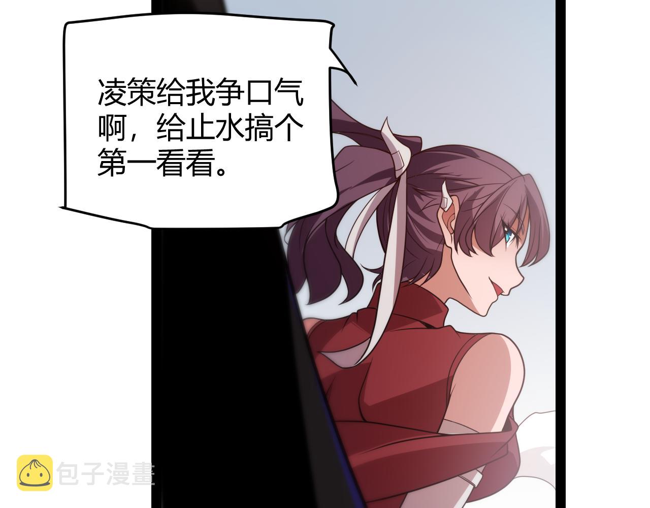 第127话 曾经王的剑！74