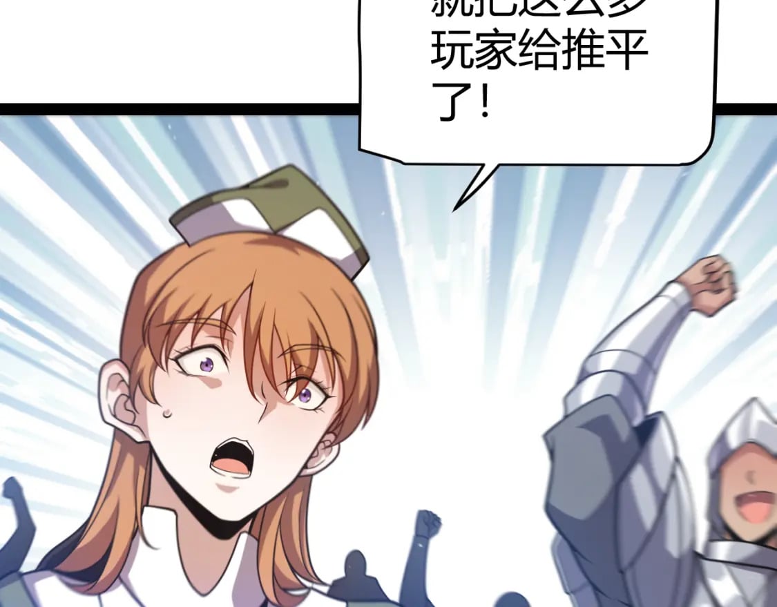 第209话 屠城34