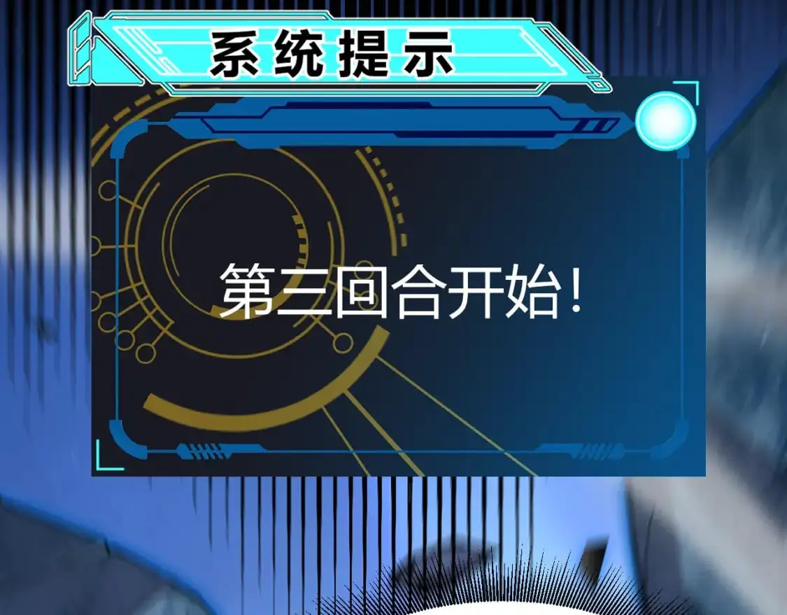 第238话 第二次赌注开始！155