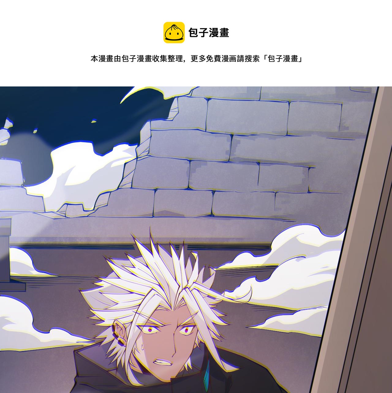 第82话 升级计划的重要道具130