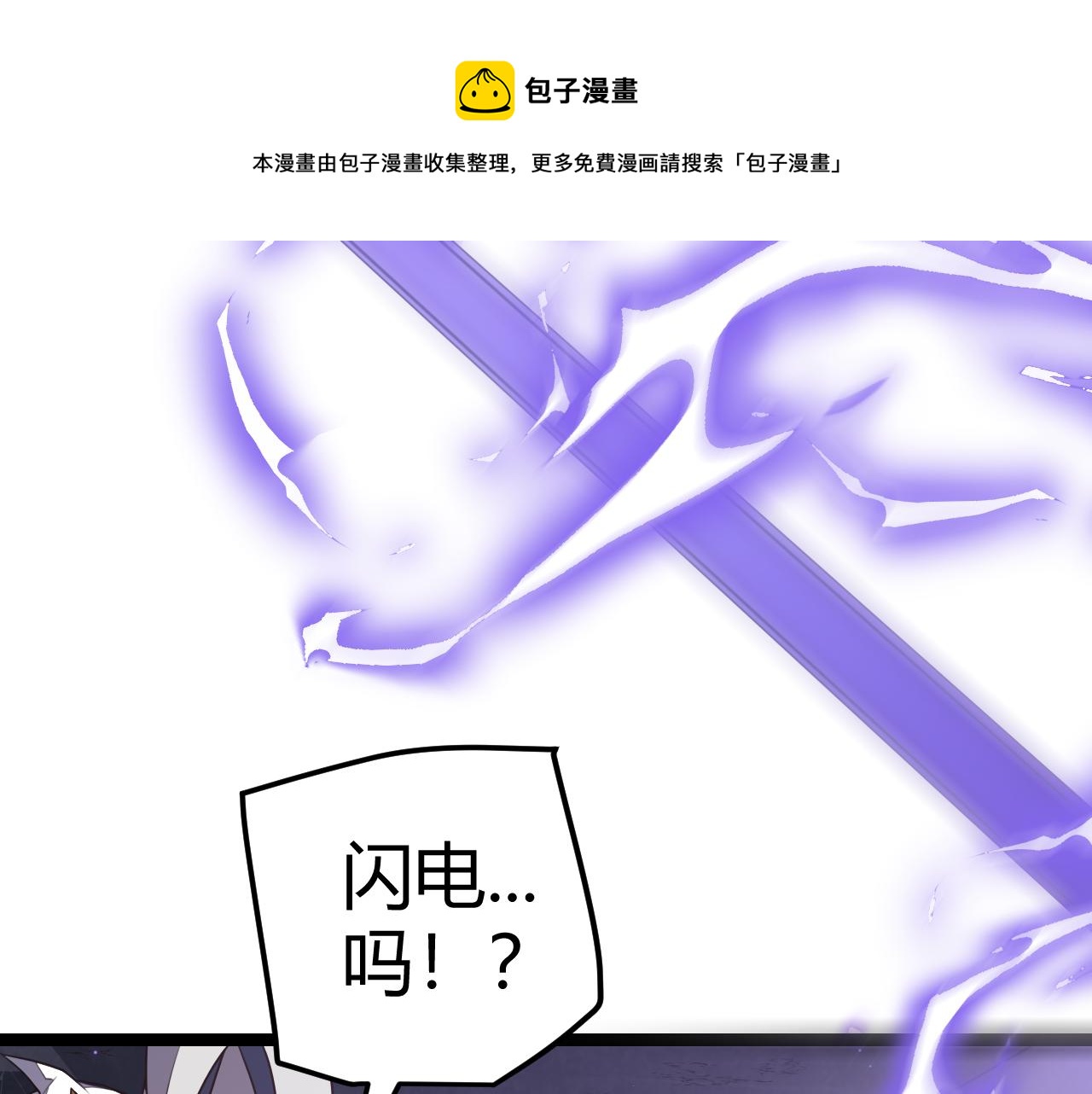 第47话 孰强孰弱？168