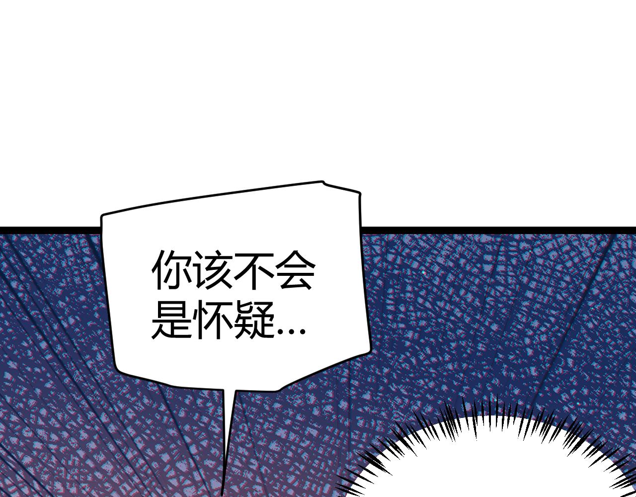 第108话 无头骑士的头颅153