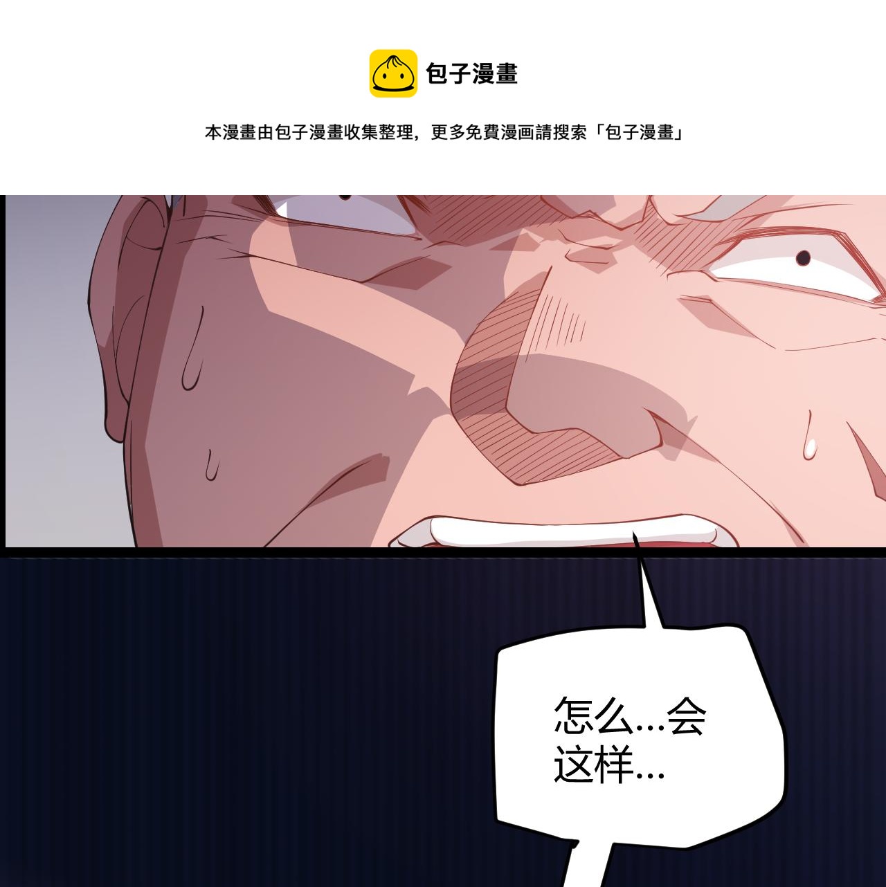 第79话 【影】重新集结44
