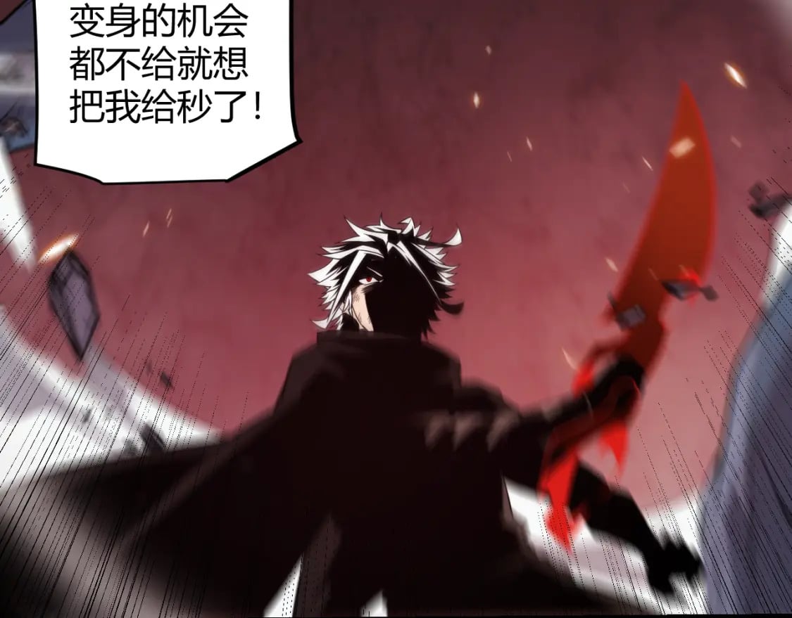 第173话 凌策的大危机133