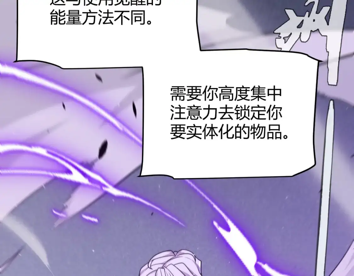 第231话 不动暗纹最后的询问！159