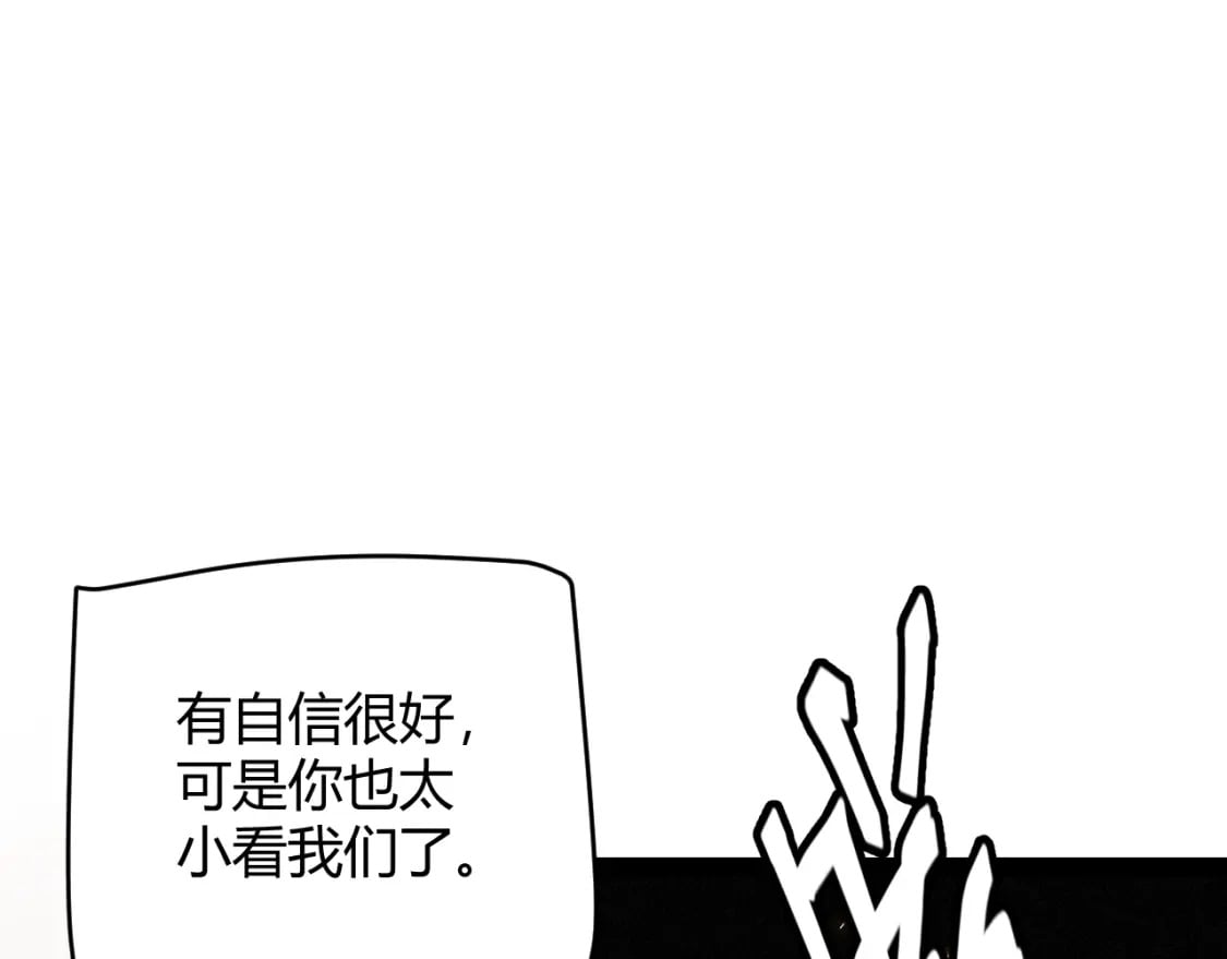 第171话 陷入苦境的【影】？93
