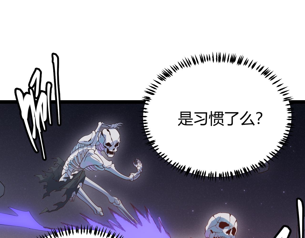 第48话 灾变第三层132