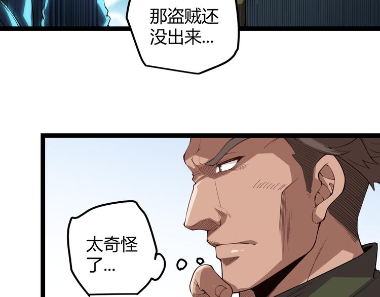 第一话 重回三年前，我来自游戏177