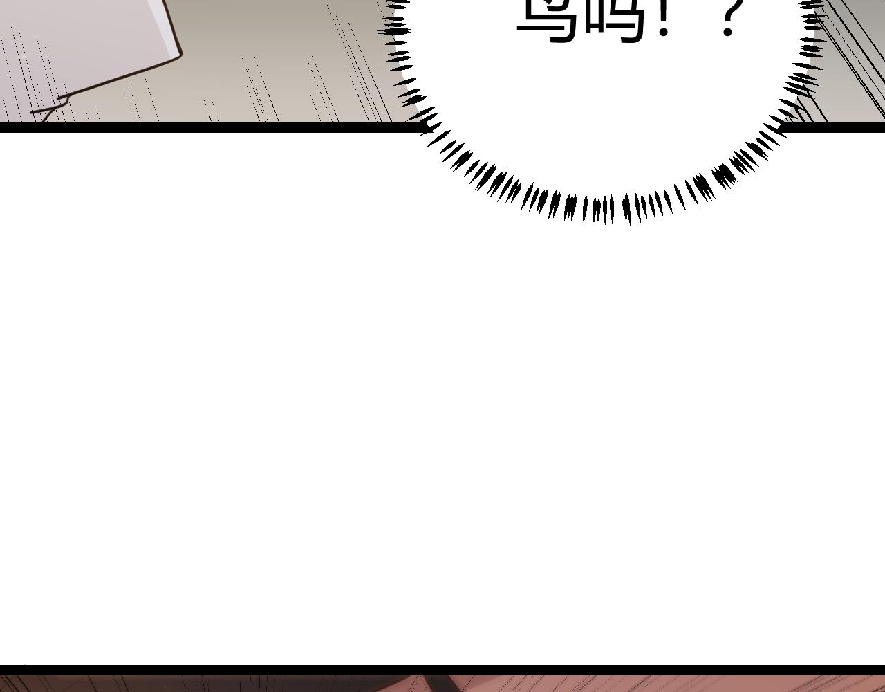 第54话 棘手的男人50