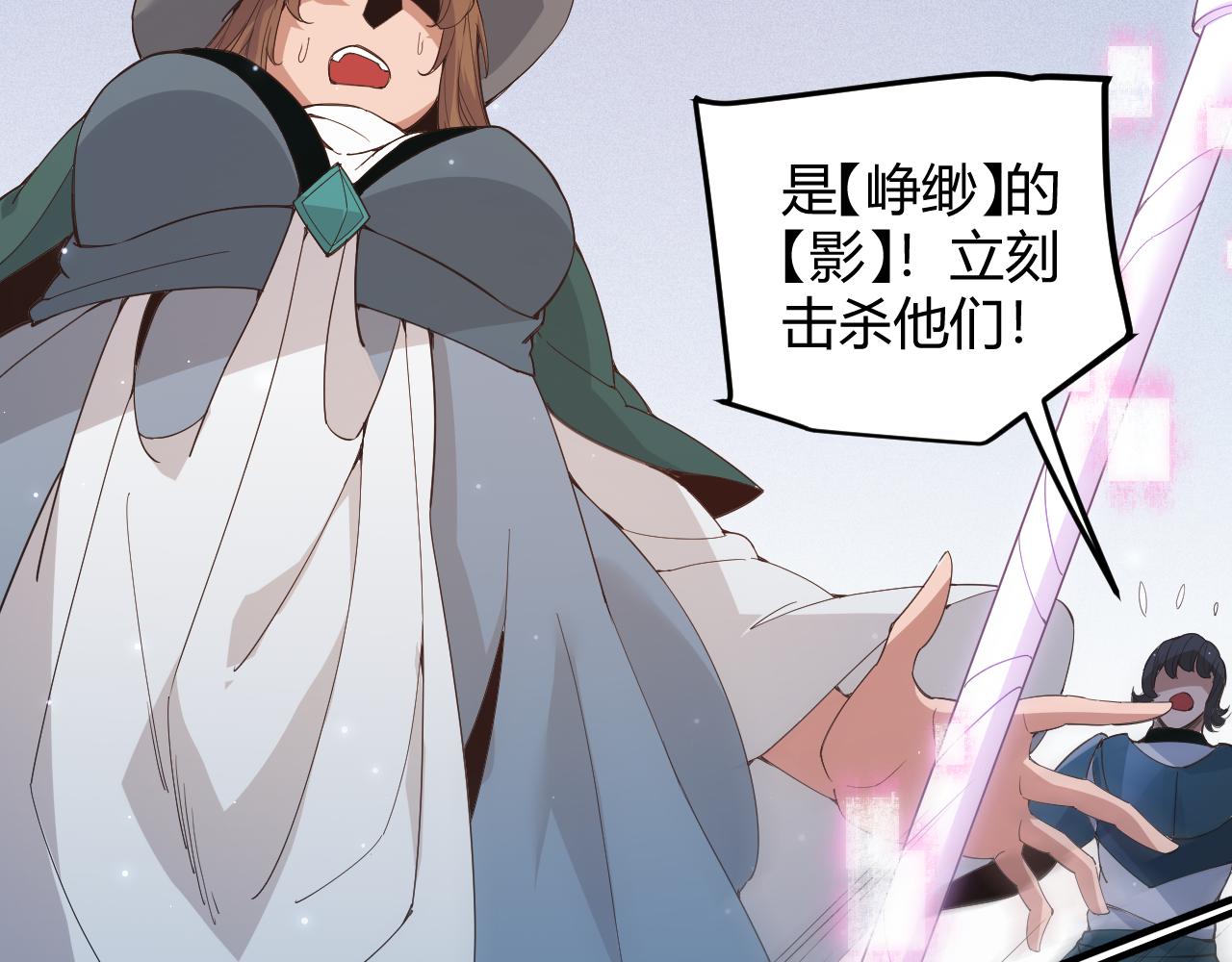 第88话 一个不留116