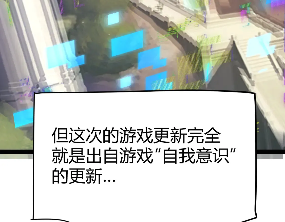 第264话 昏迷还是死去？106