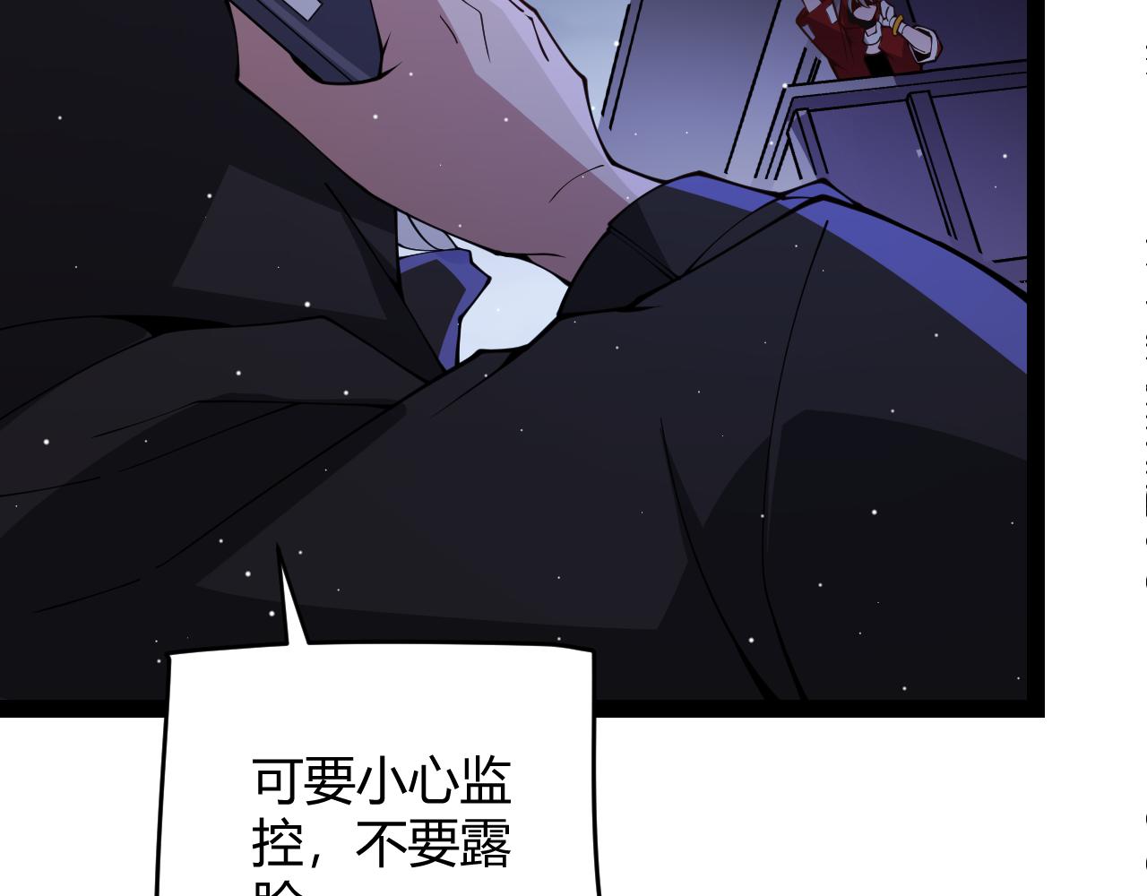 第130话 暴力入侵？！150