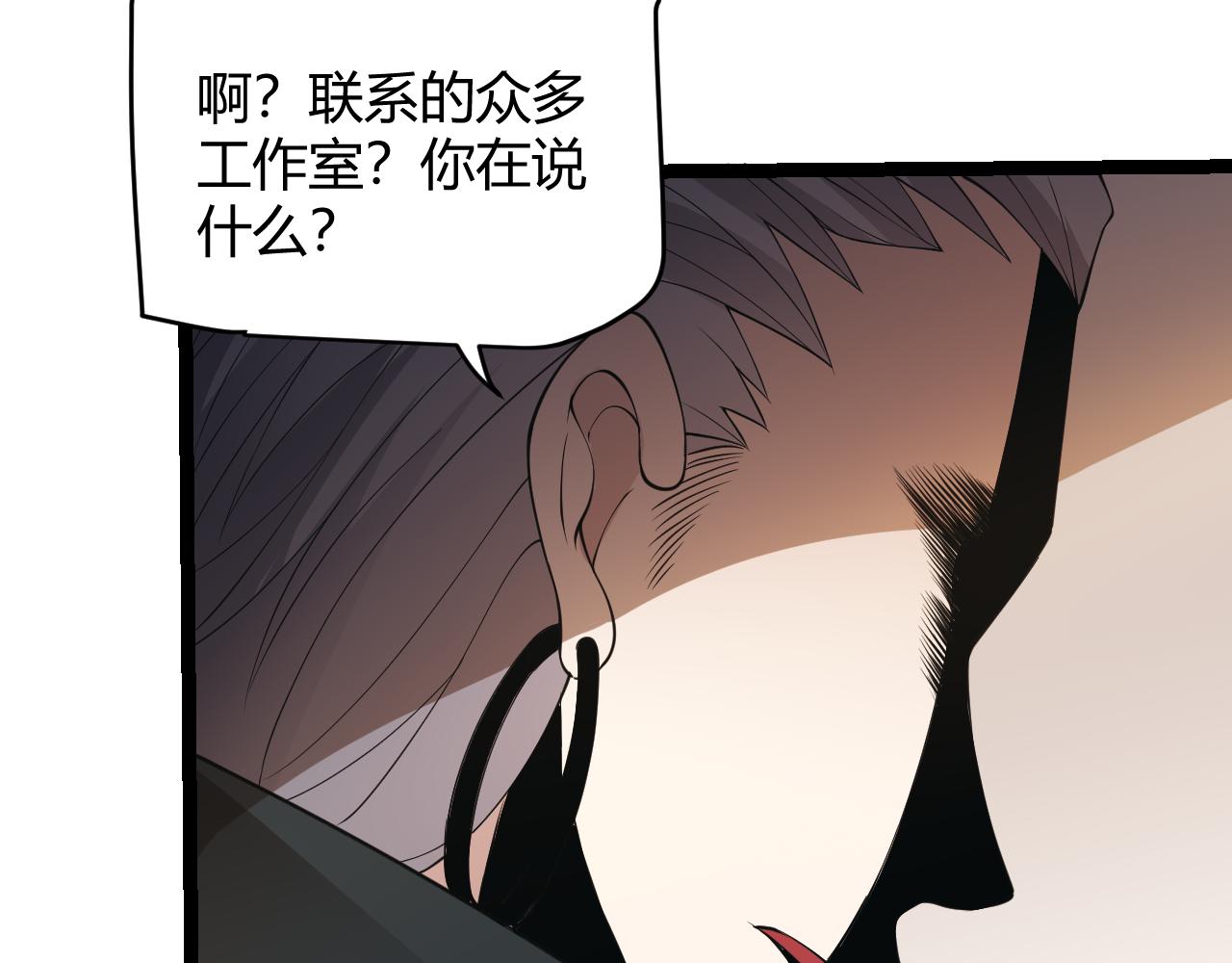 第62话 不闹了153