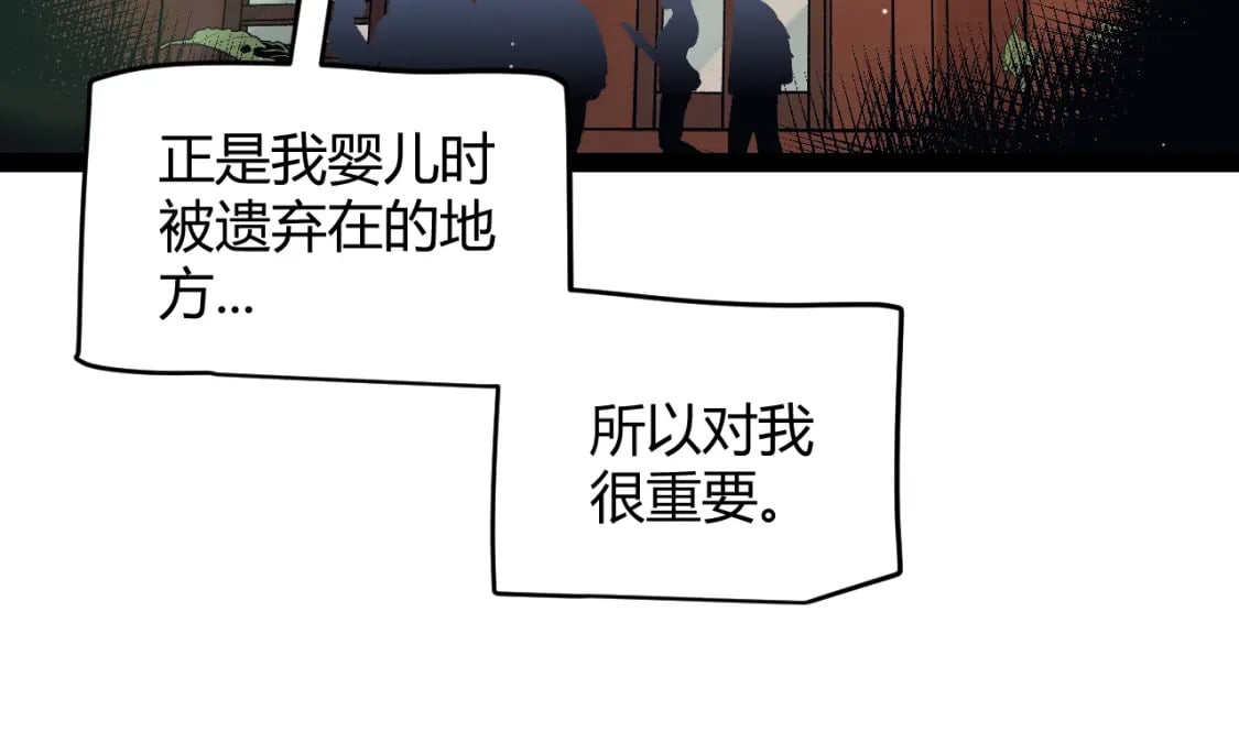第203话 相遇不动暗纹139