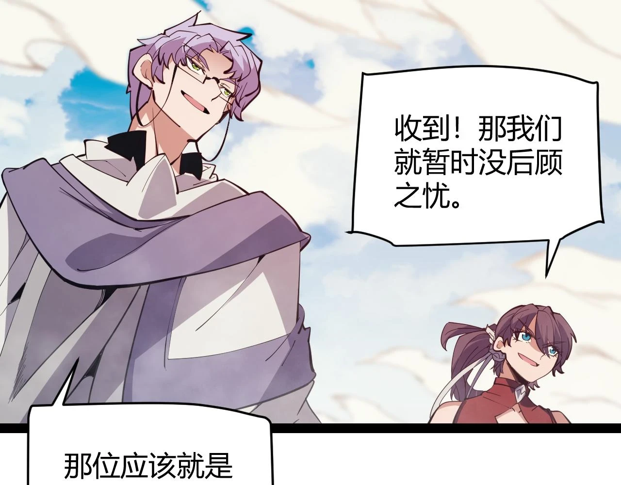 第150话 麻痹无敌盔甲巨人！2