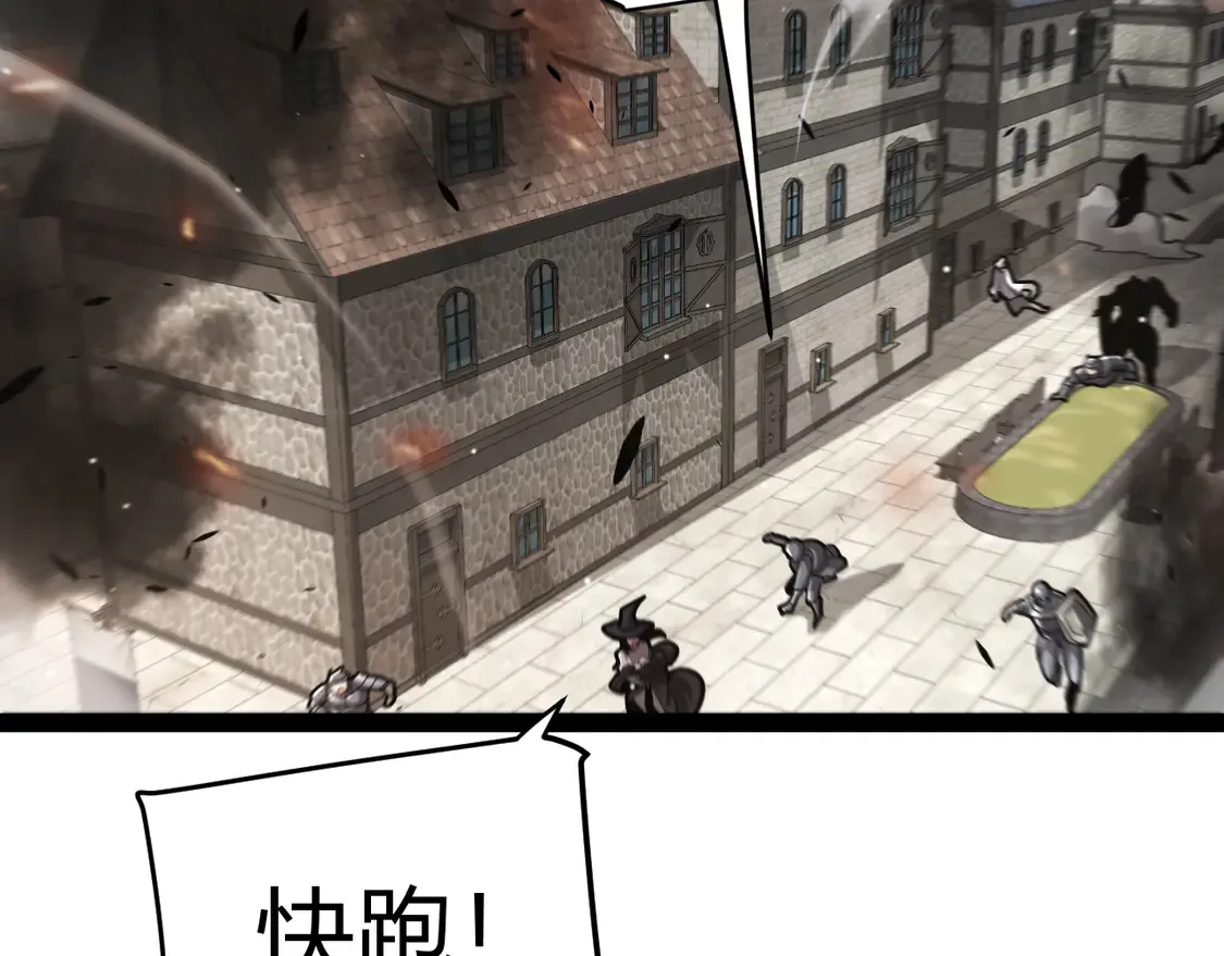第267话 敌意20