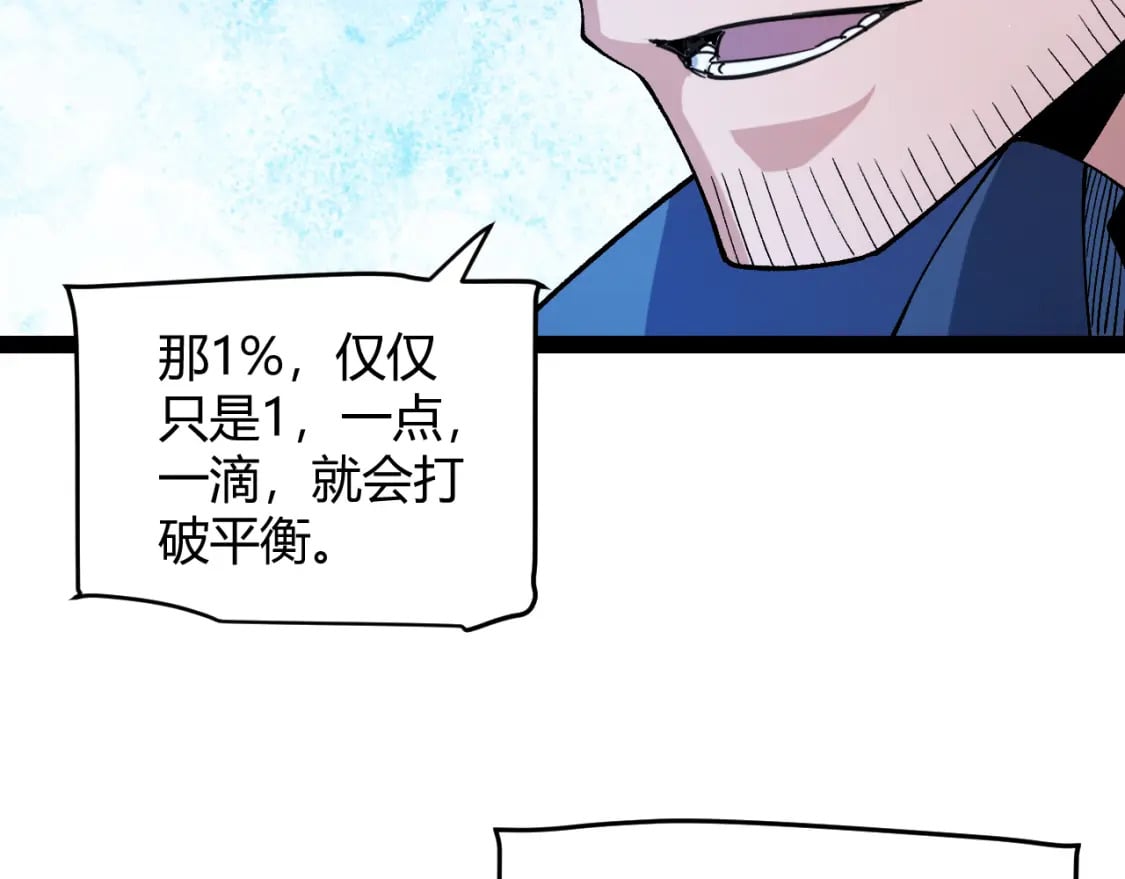 第204话 第二次切磋159